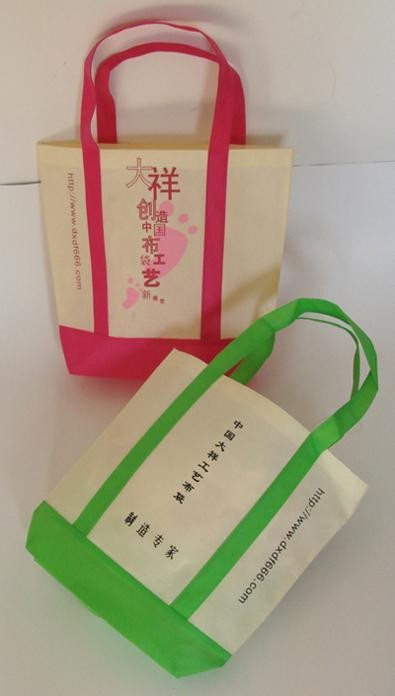 供应嘉兴环保袋，腹膜袋厂
